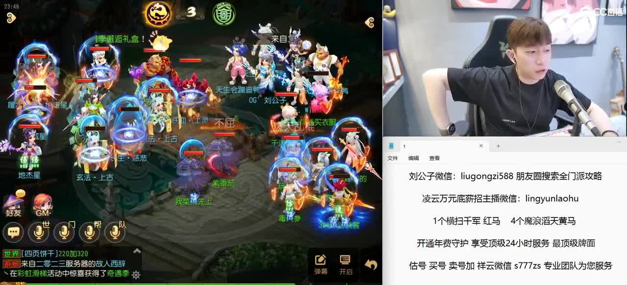 免费接所有资源  星盘搞起 第10段