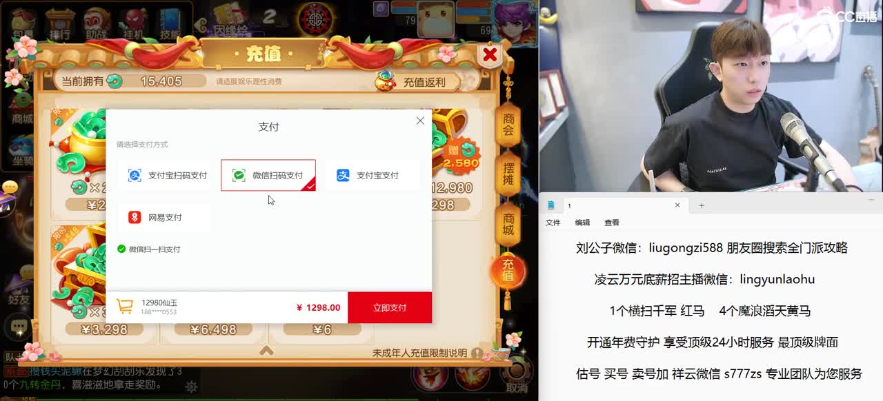 免费接所有资源  星盘搞起 第11段