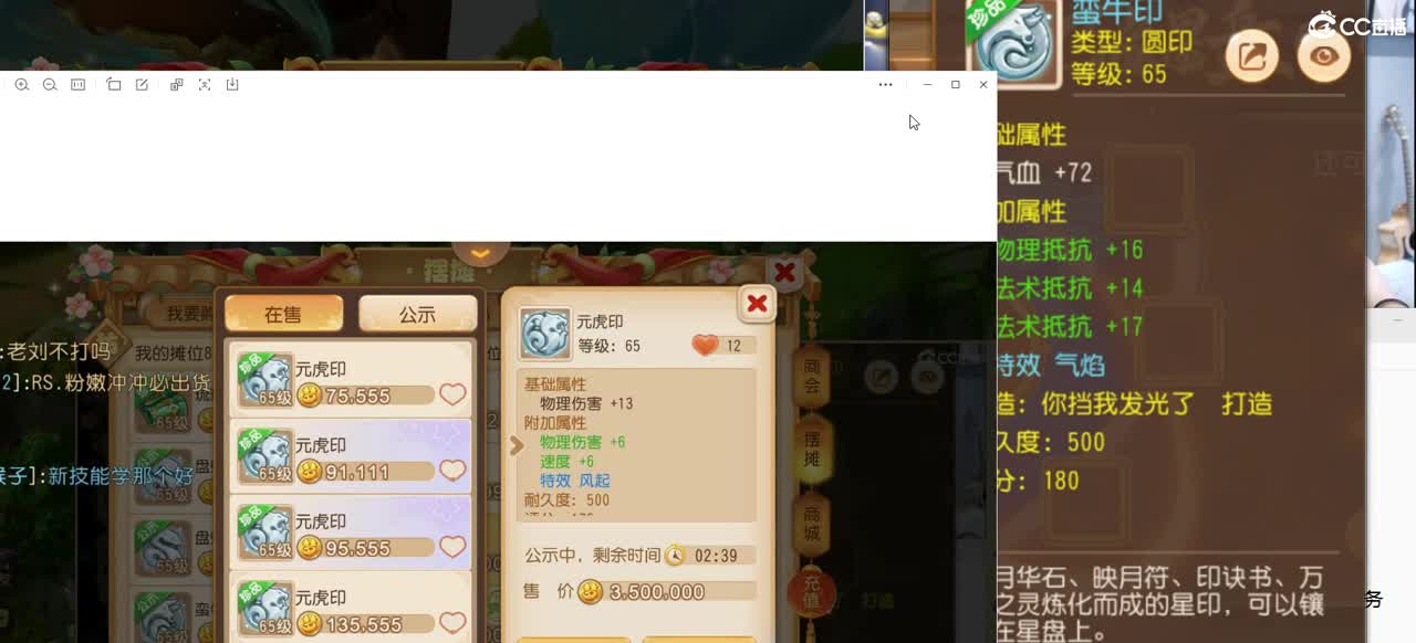 免费接所有资源  星盘搞起 第12段