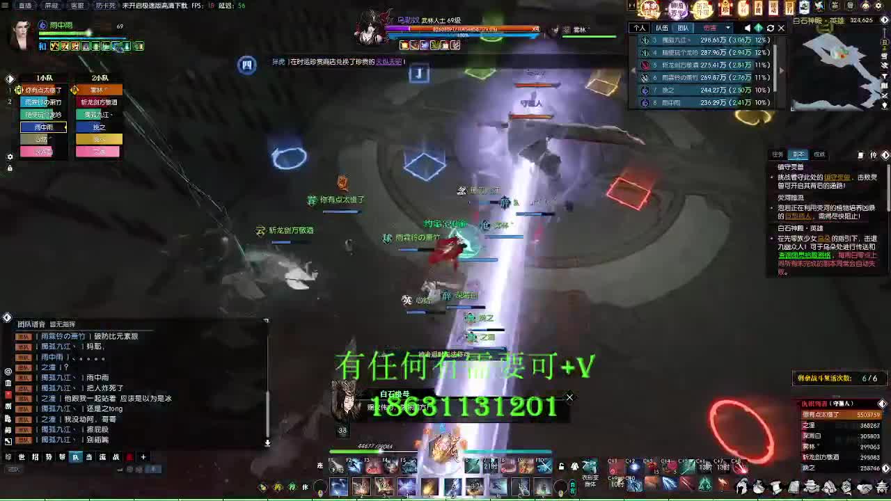 H白石来包车或门票老板 第1段