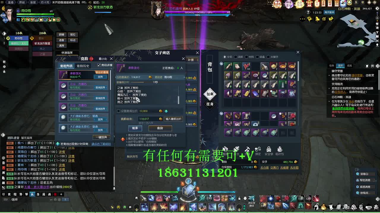 H白石来包车或门票老板 第3段