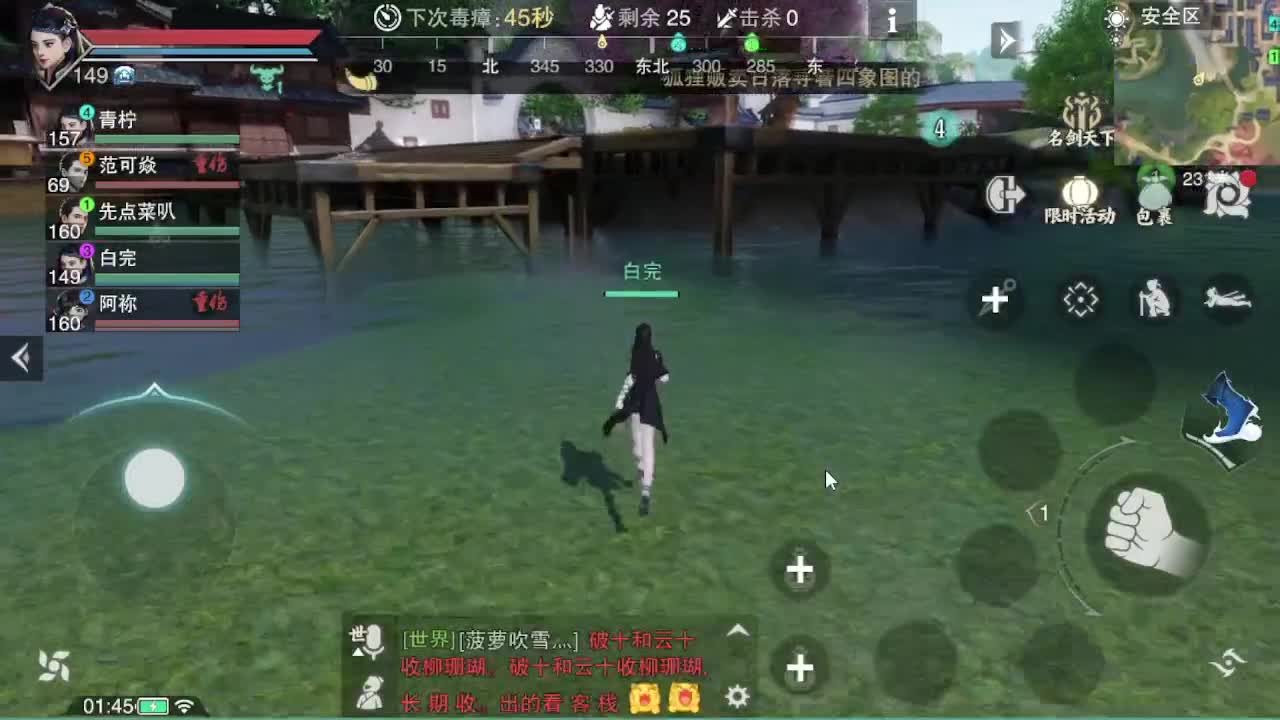go 第1段