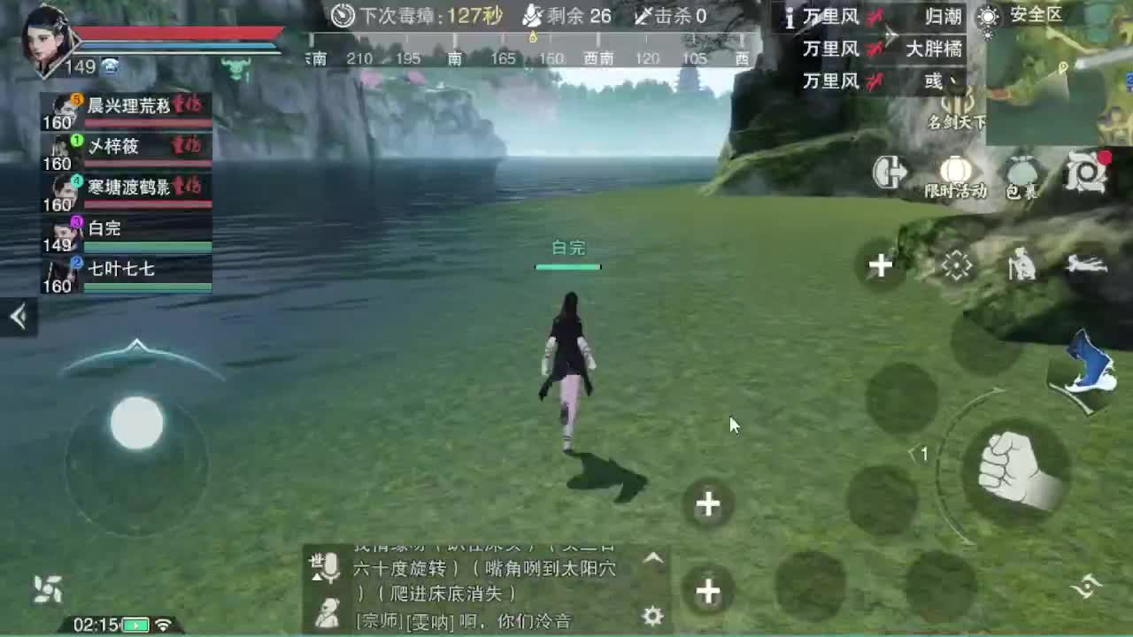 go 第2段
