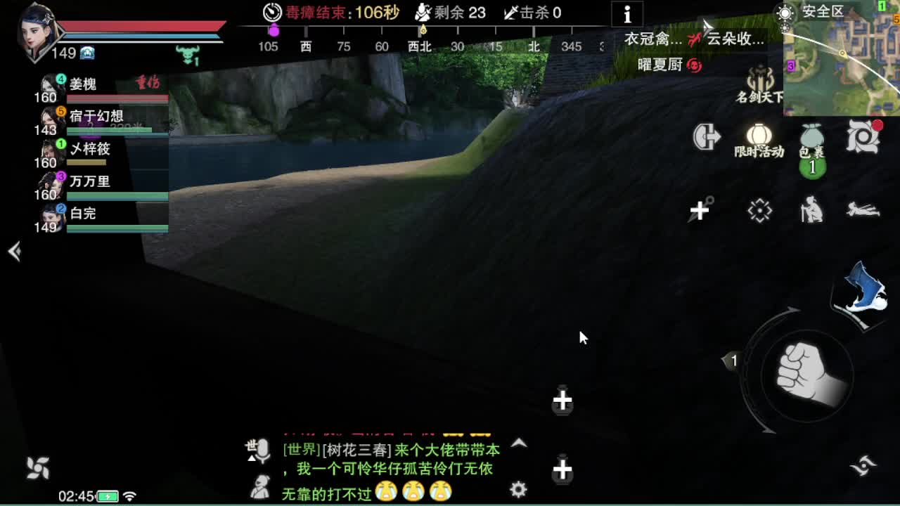 go 第3段