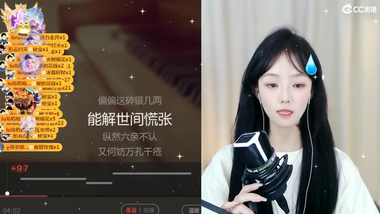 09 第3段