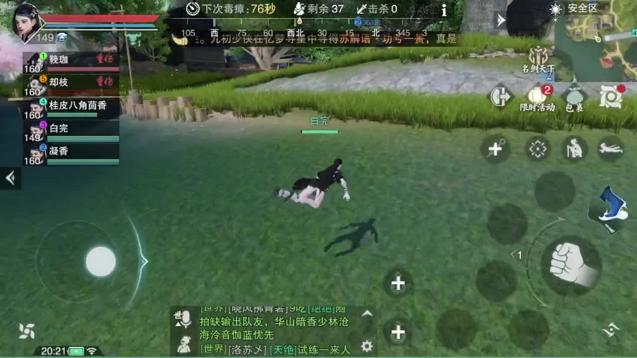 go 第2段