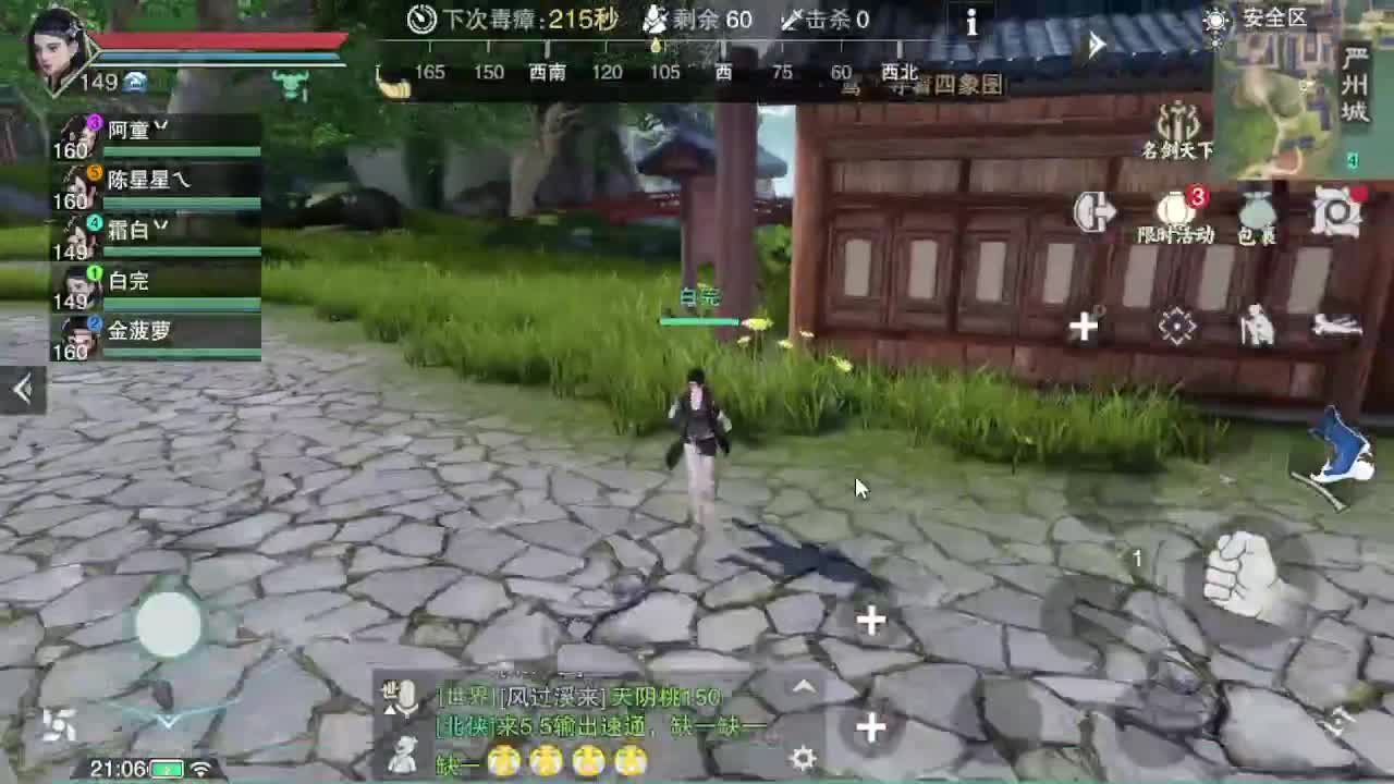 go 第3段