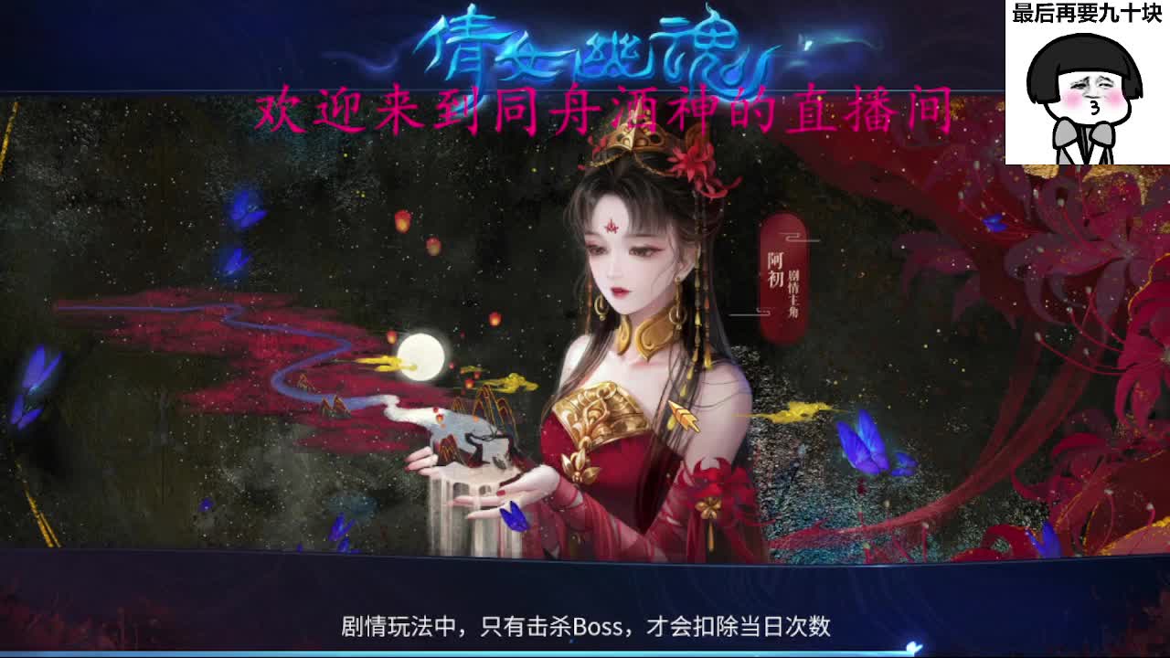 新区一天69，托管打造 第1段