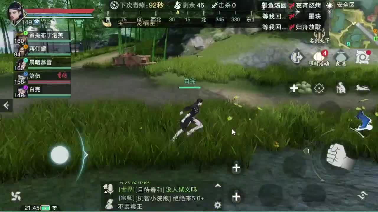 go 第5段