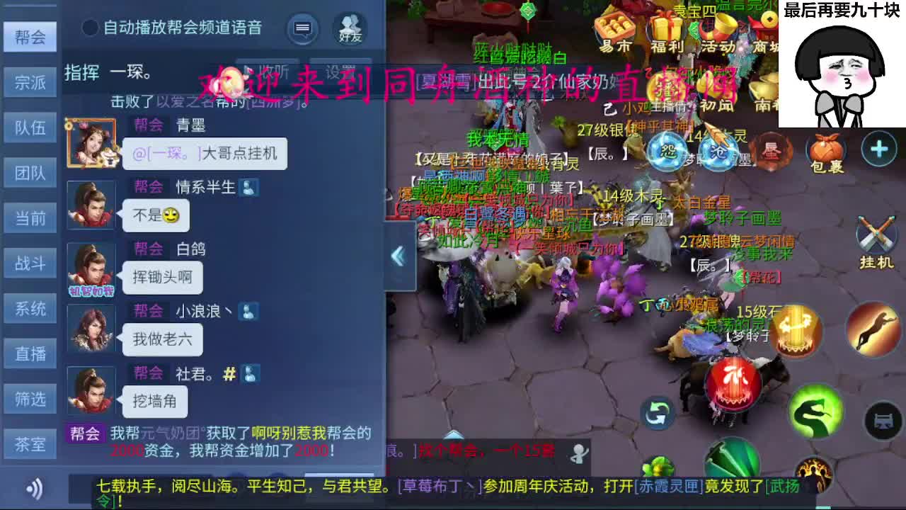 新区一天69，托管打造 第2段