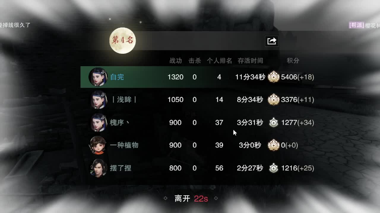 go 第6段