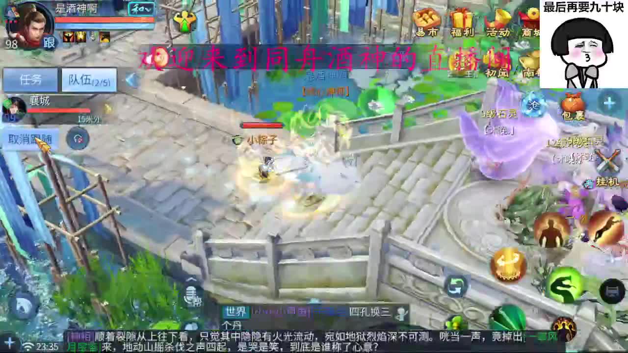 新区一天69，托管打造 第3段