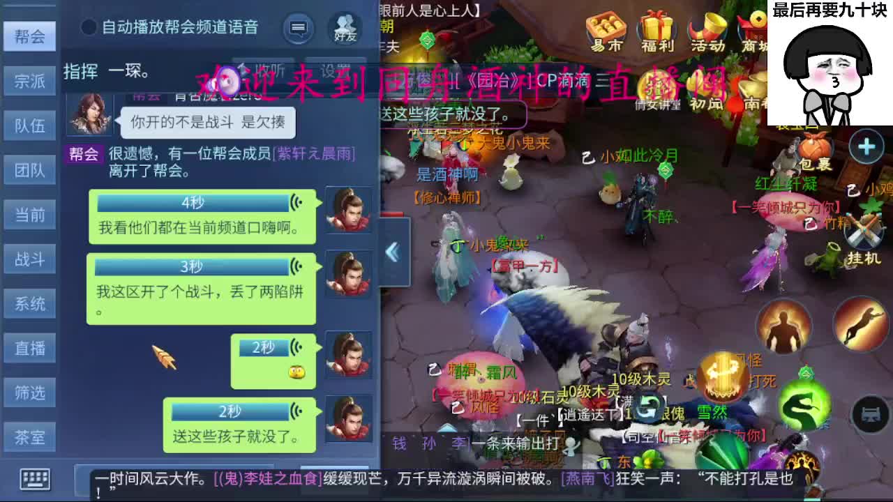 新区一天69，托管打造 第4段