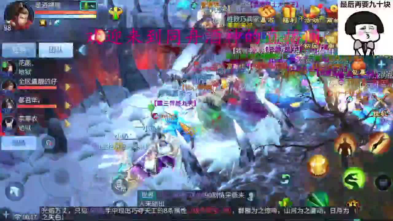 新区一天69，托管打造 第5段