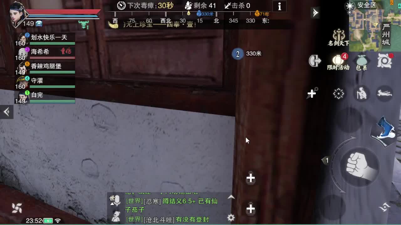 go 第9段