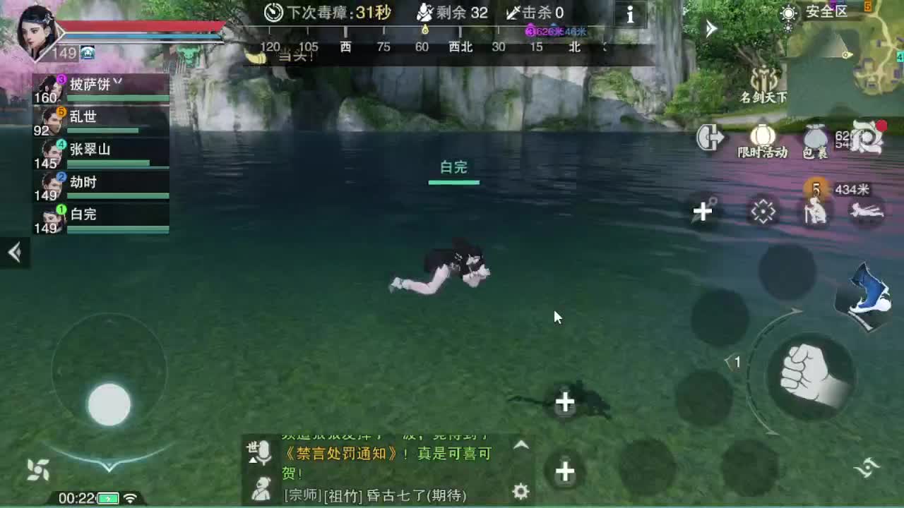 go 第10段