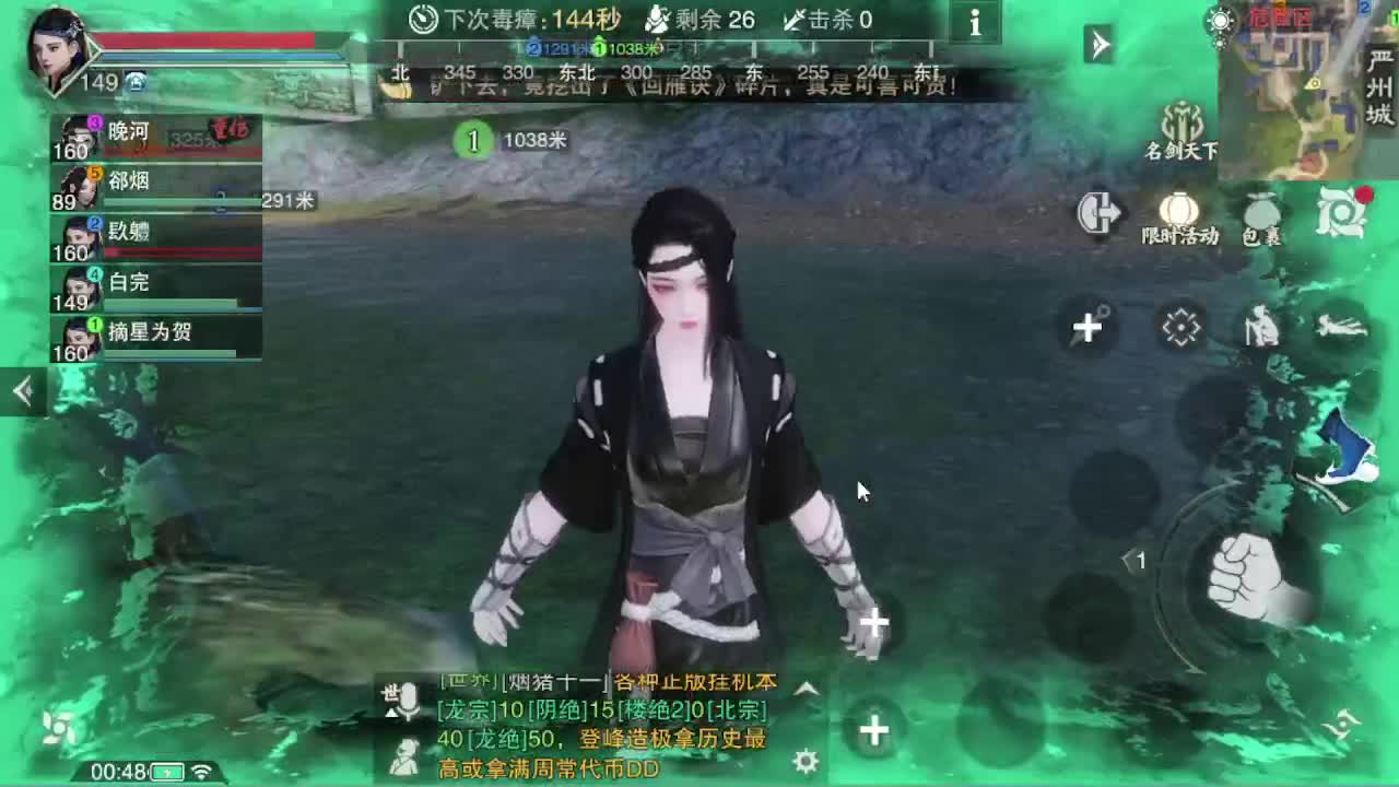 go 第11段
