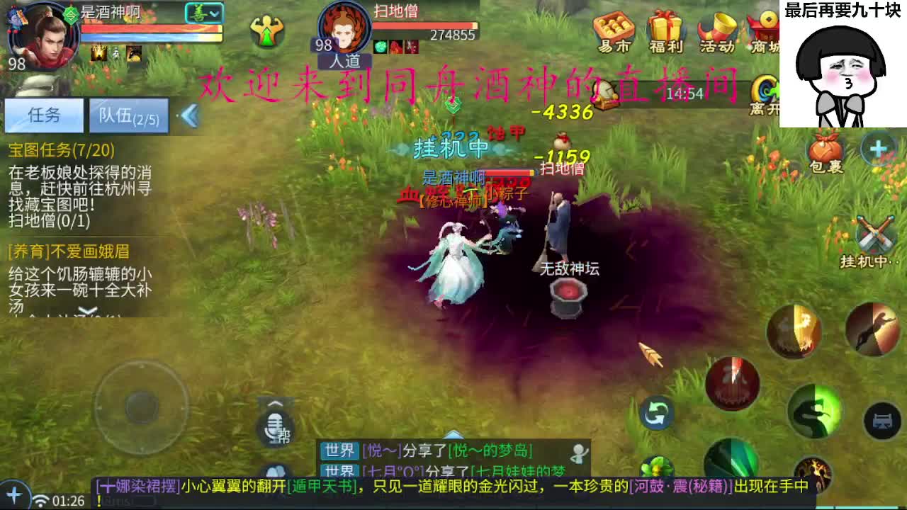 新区一天69，托管打造 第7段