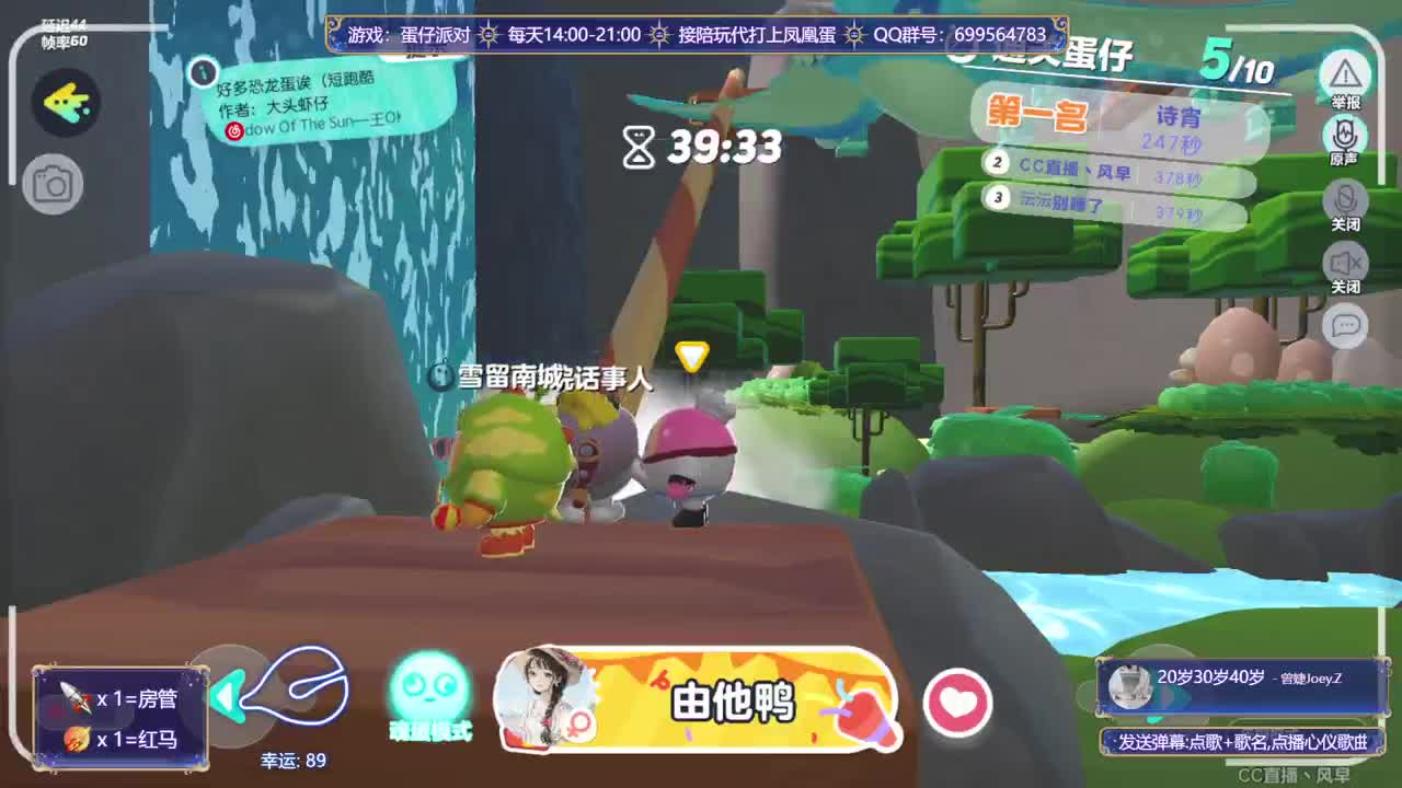 接代陪上凤凰蛋 第1段
