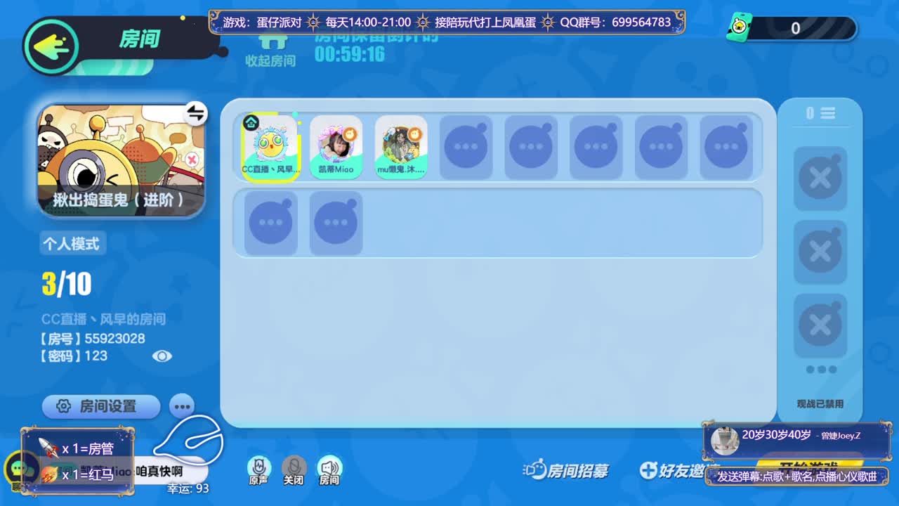 接代陪上凤凰蛋 第2段