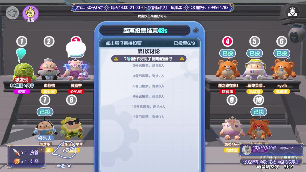 接代陪上凤凰蛋 第3段