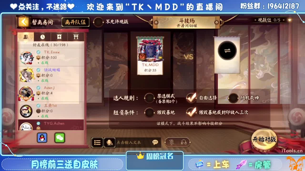 如果情绪有天气 第1段