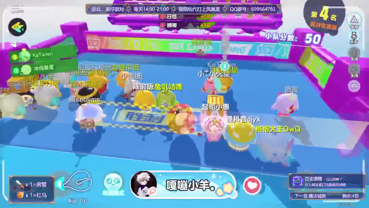 接代陪上凤凰蛋 第4段