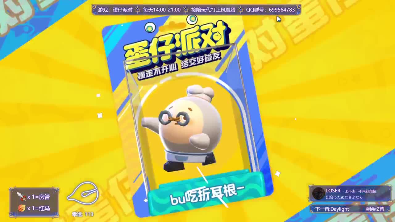 接代陪上凤凰蛋 第5段