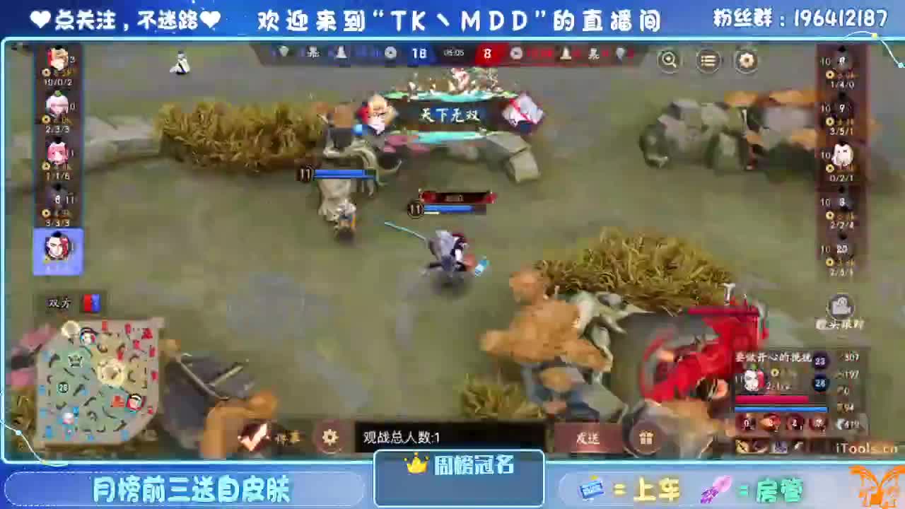 如果情绪有天气 第2段