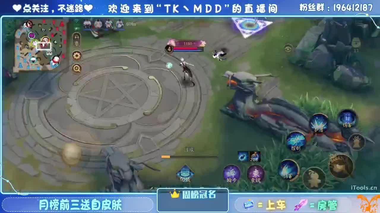 如果情绪有天气 第3段