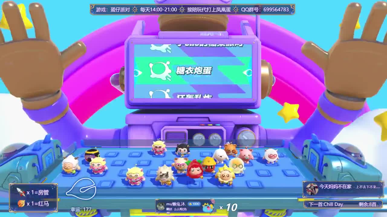 接代陪上凤凰蛋 第7段
