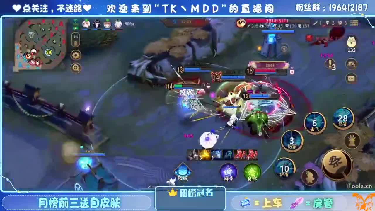如果情绪有天气 第5段