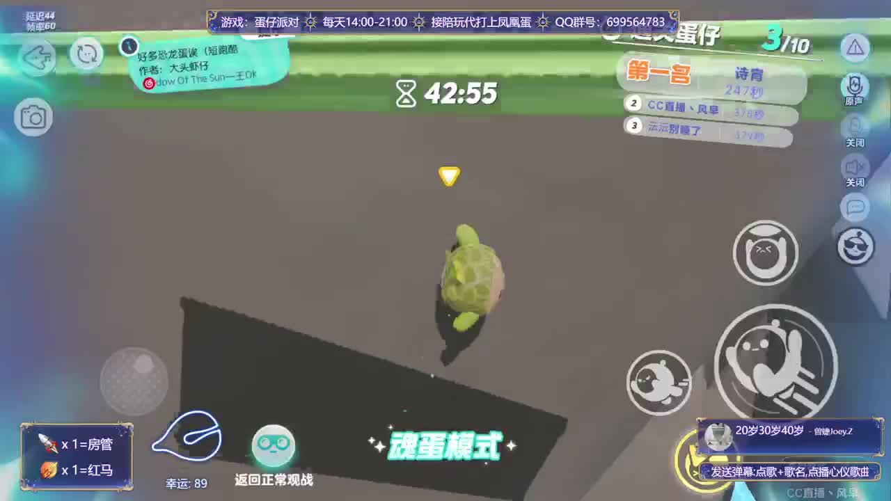 接代陪上凤凰蛋 第1段