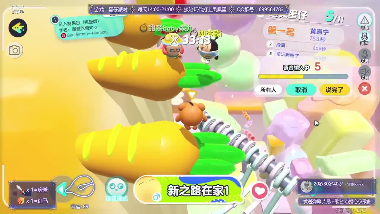 接代陪上凤凰蛋 第2段