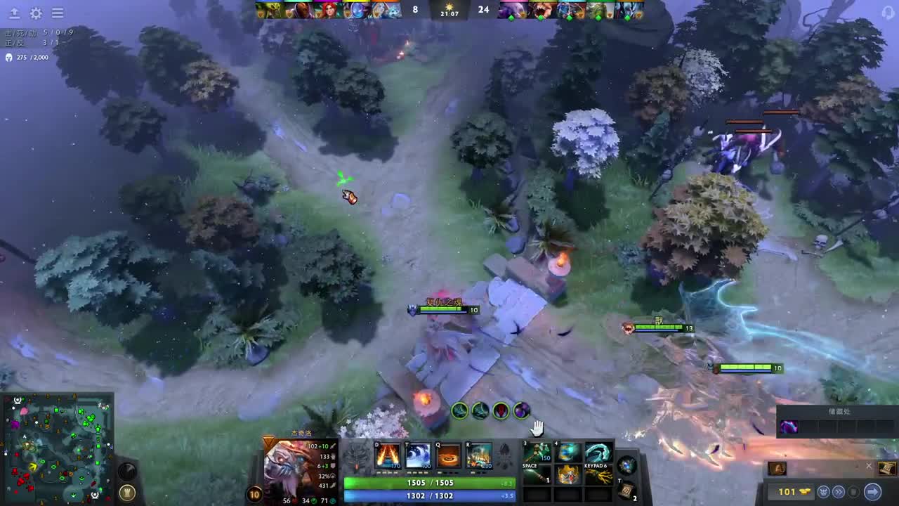 【肯尼】河道可拾取神符 第3段