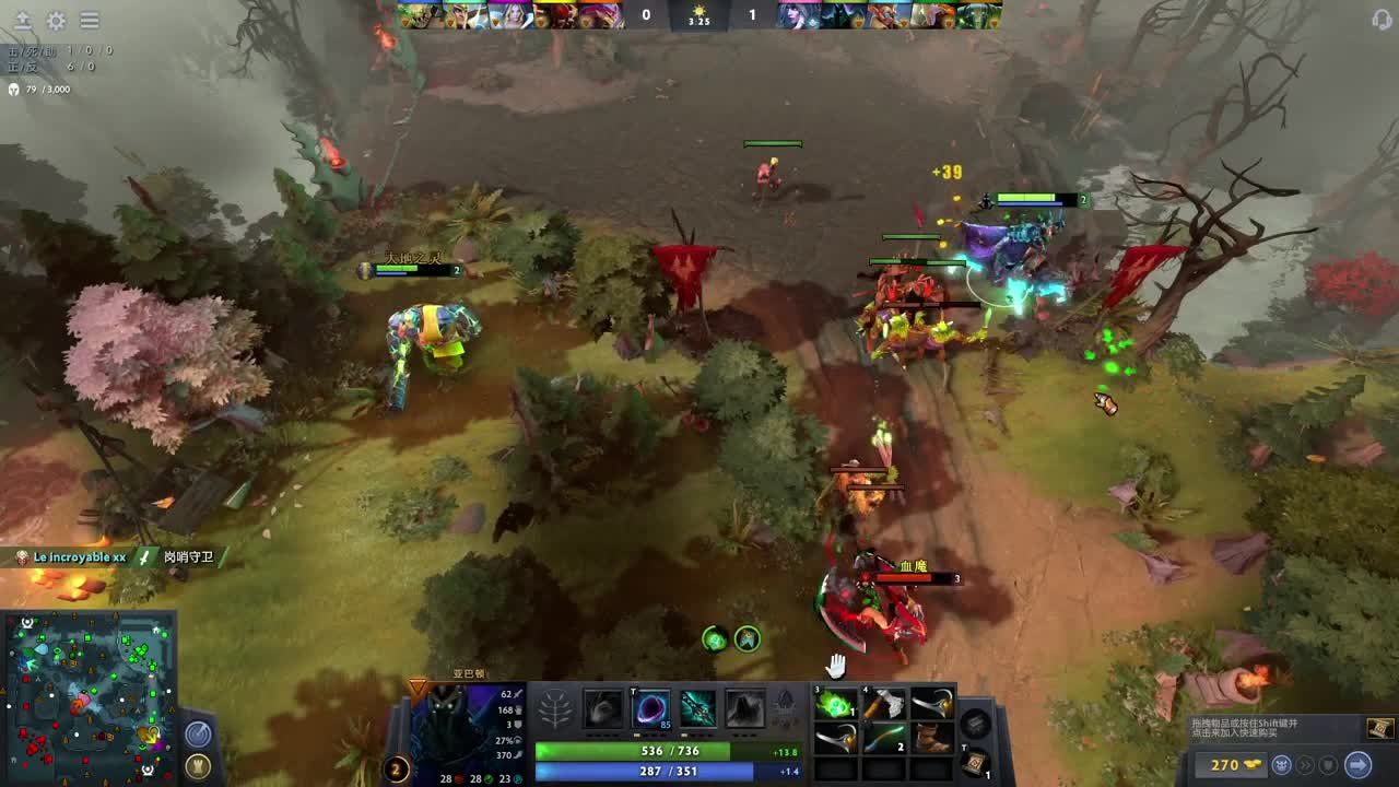 【肯尼】河道可拾取神符 第4段