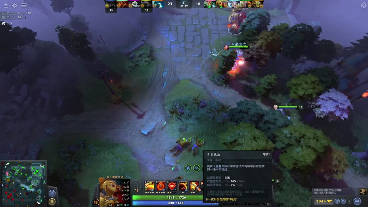 【肯尼】河道可拾取神符 第6段