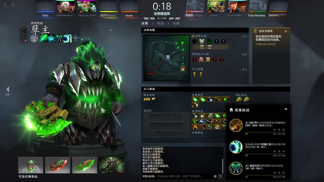 【肯尼】河道可拾取神符 第7段