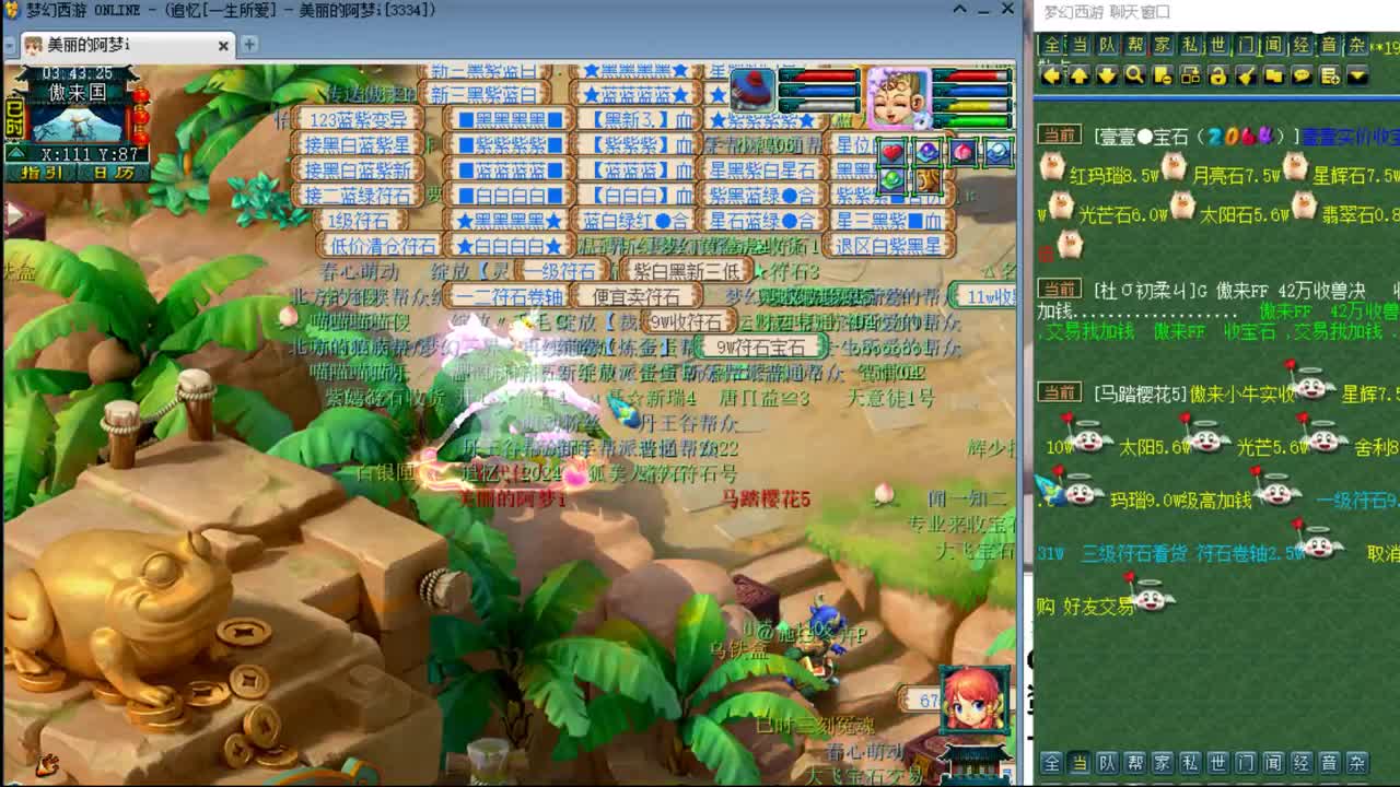 官方推荐打书主播 第4段