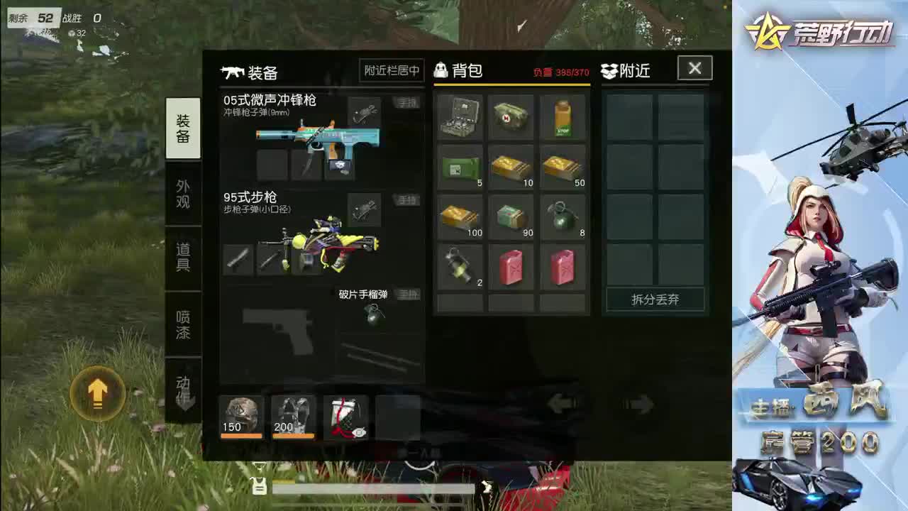 火星 第6段
