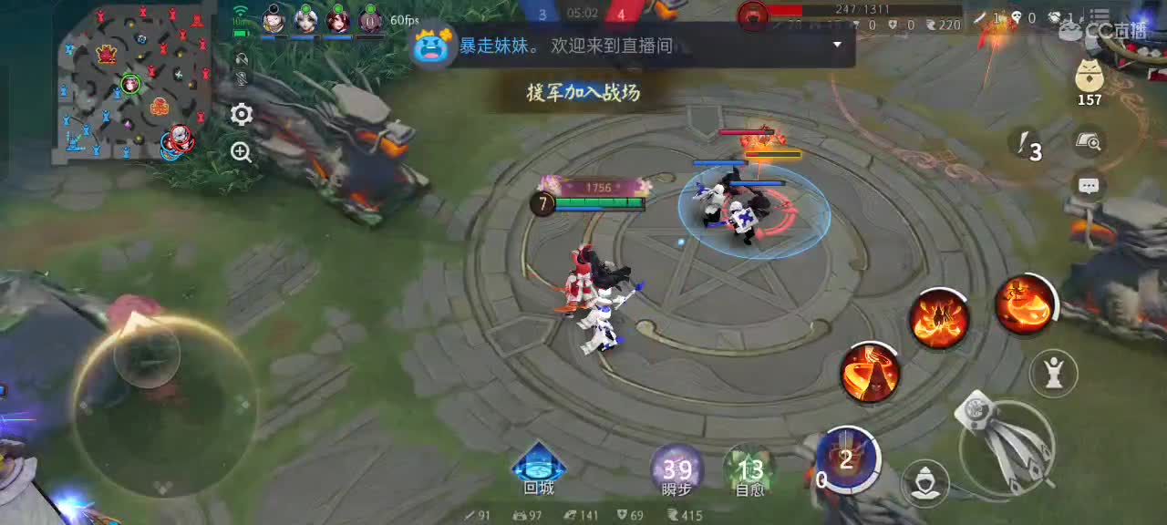 尽量的混分 第1段