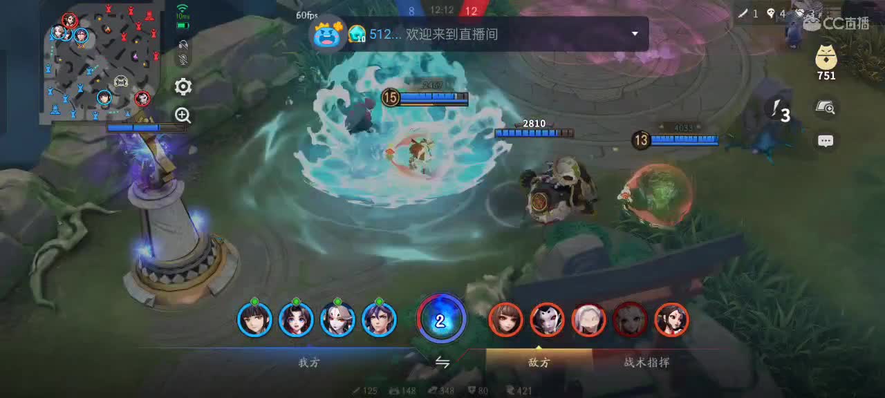 尽量的混分 第2段