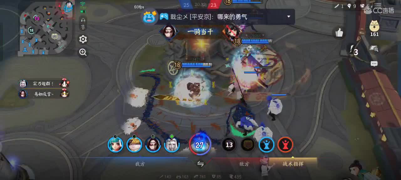 尽量的混分 第3段