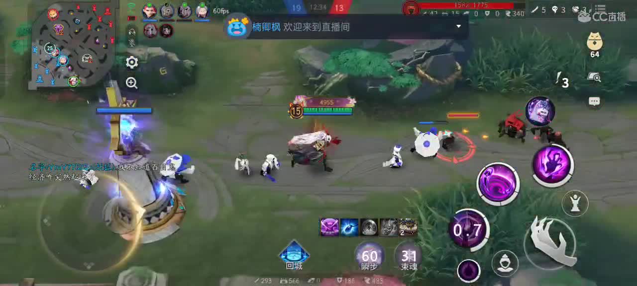 尽量的混分 第5段