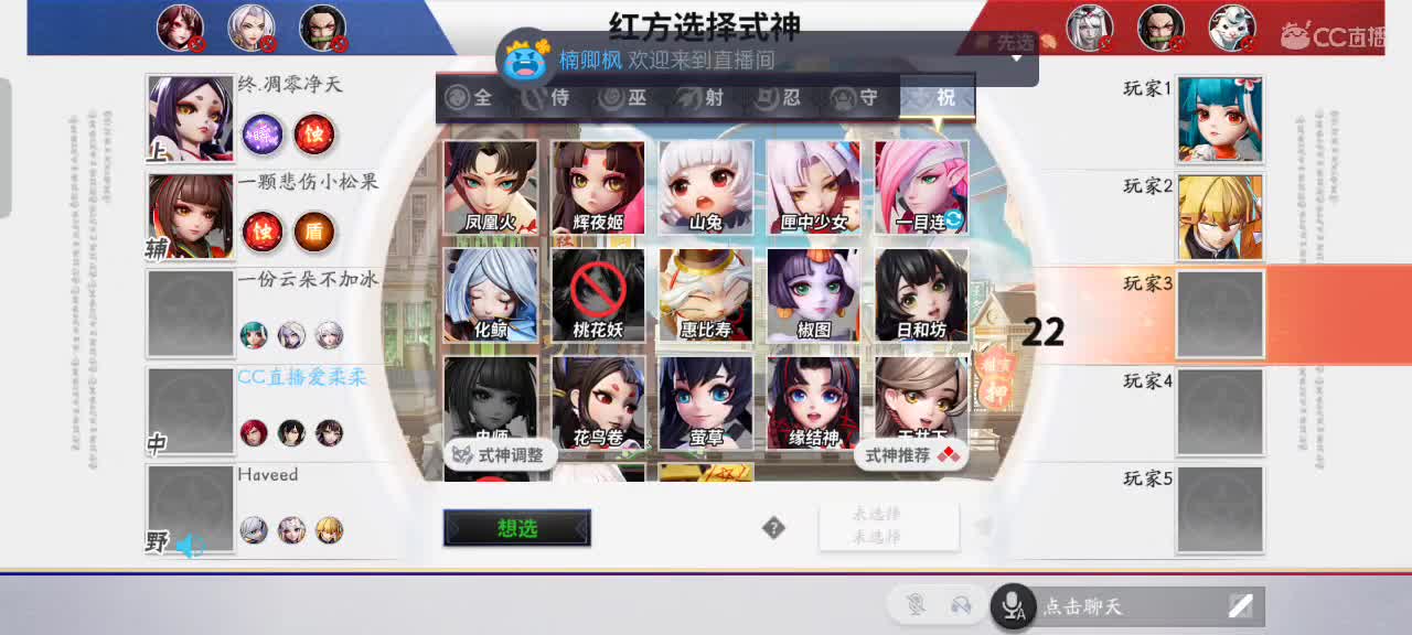 尽量的混分 第6段