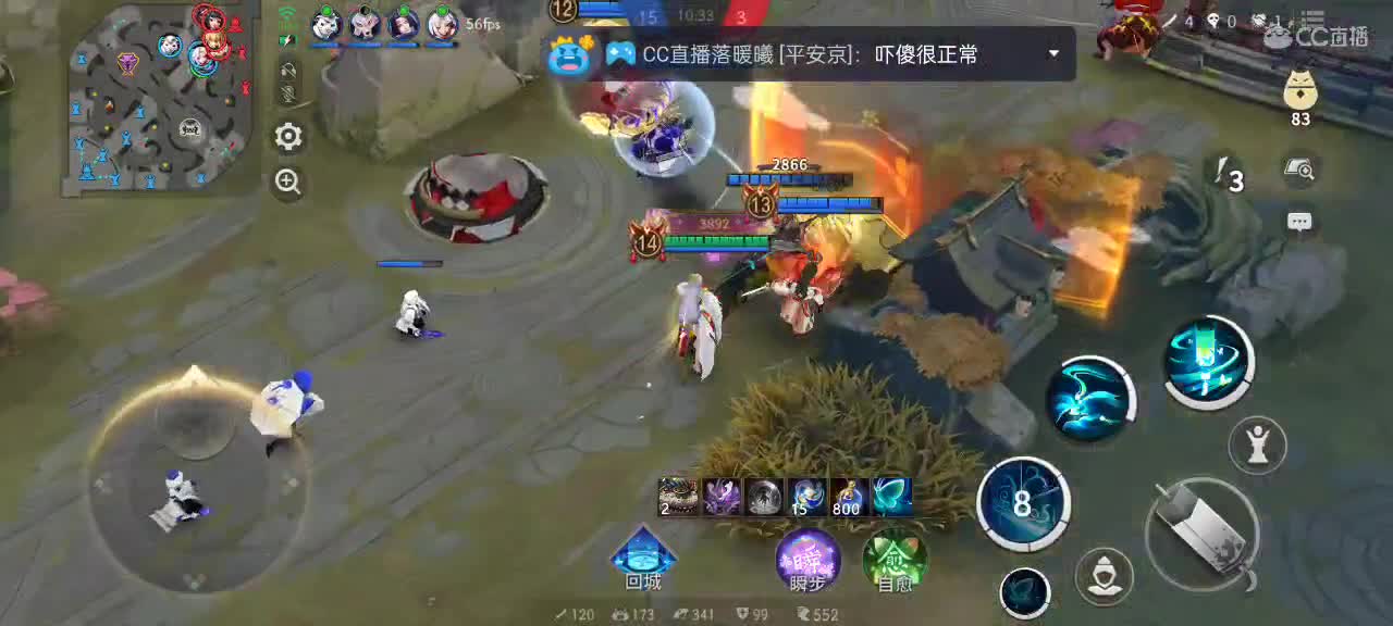 尽量的混分 第10段