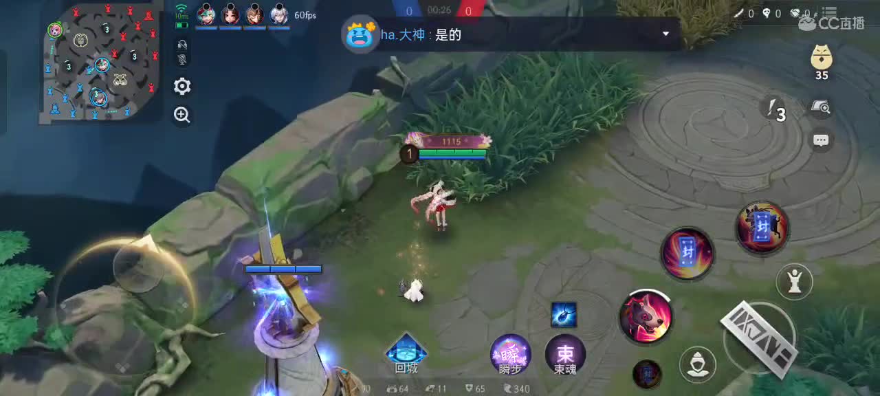 尽量的混分 第11段