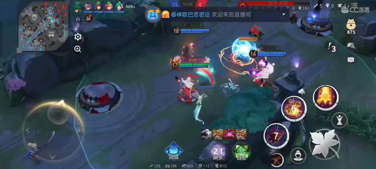 尽量的混分 第2段