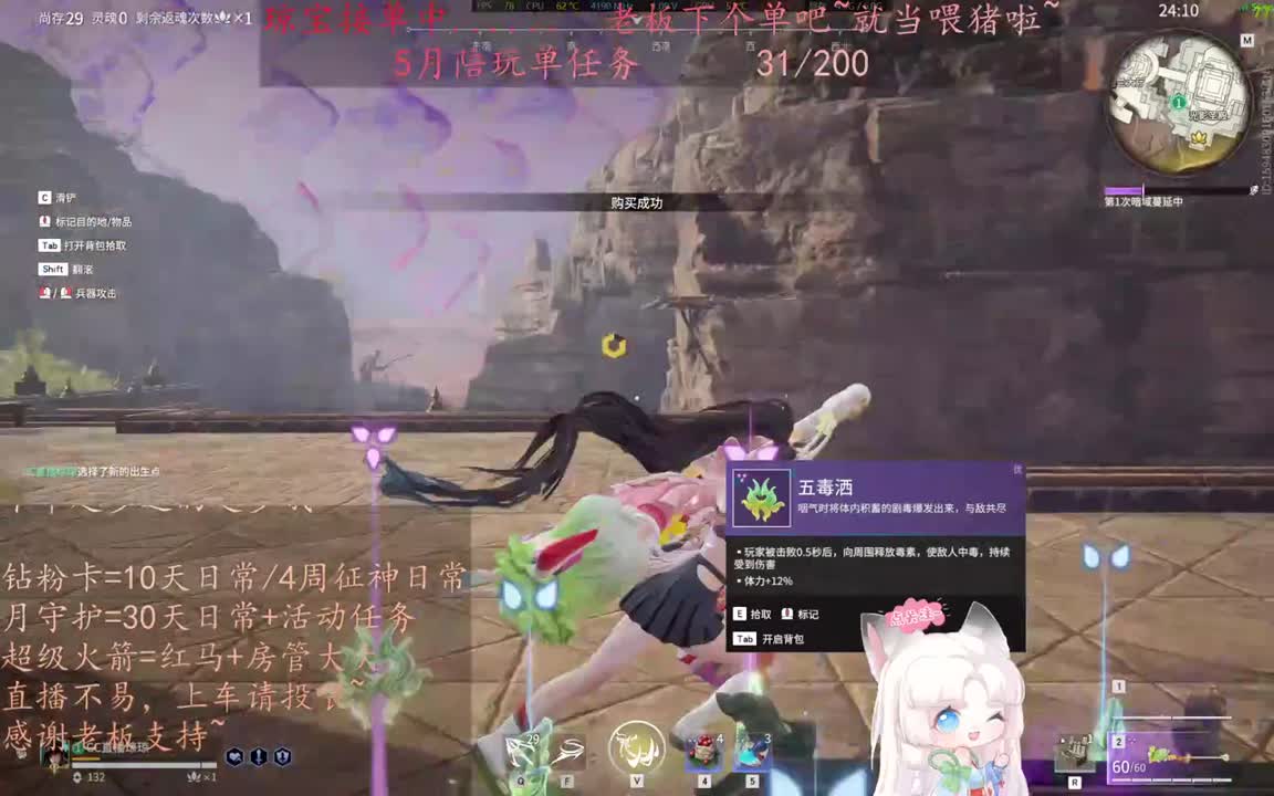 老板来下个单吖~征神排位都可~ 第1段