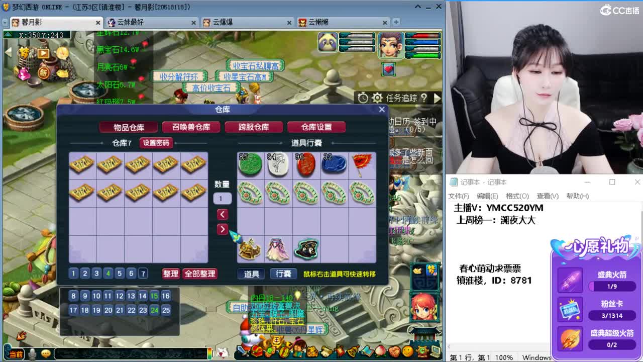 开心每一天 第2段